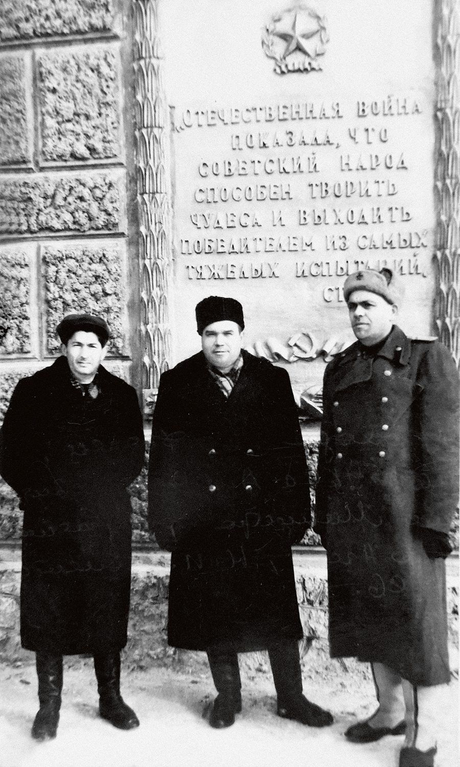 Н.П. Полетаев с комиссарами. 1952 год.