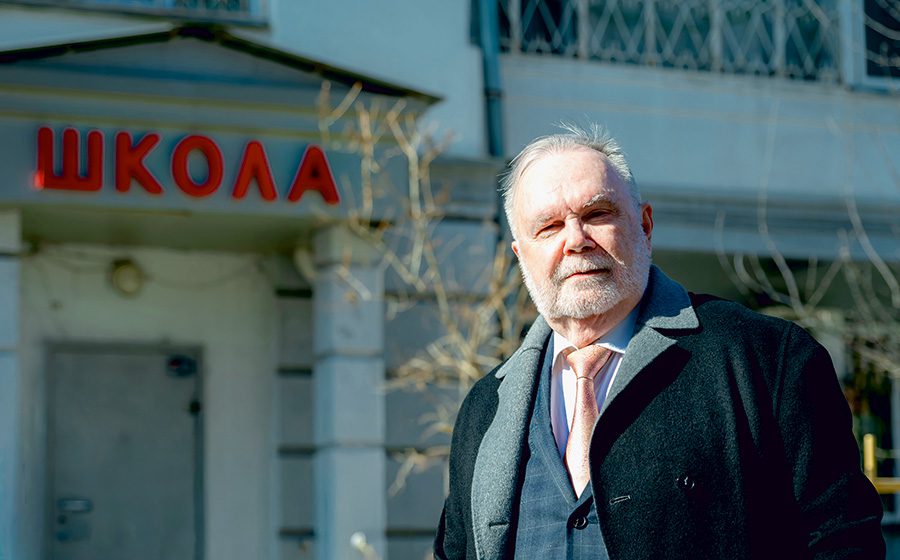 Александр Медзюта