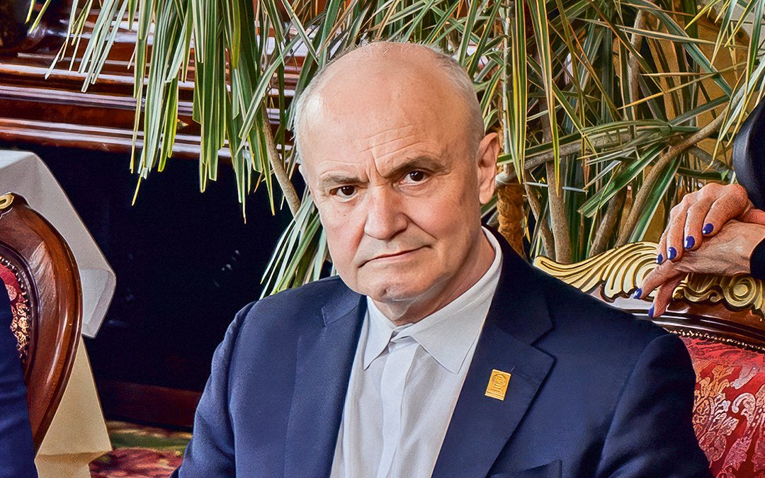 Династии